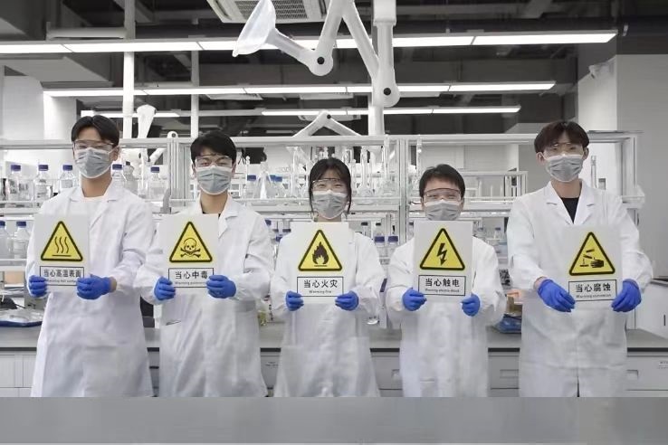 上海交通大學舉辦實驗室安全微視頻大賽